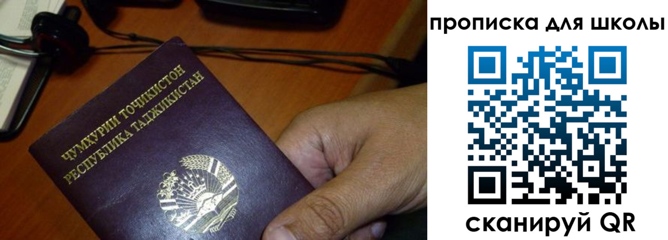 прописка штамп в Буйе